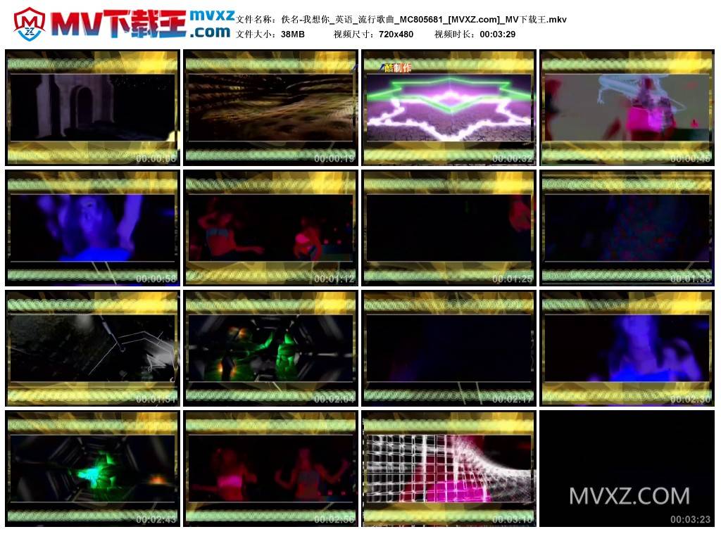 佚名-我想你_英语_流行歌曲_MC805681